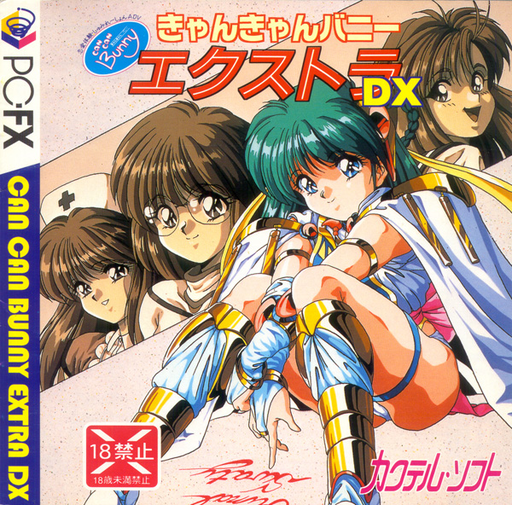 Can Can Bunny Extra DX box art for PC FX
